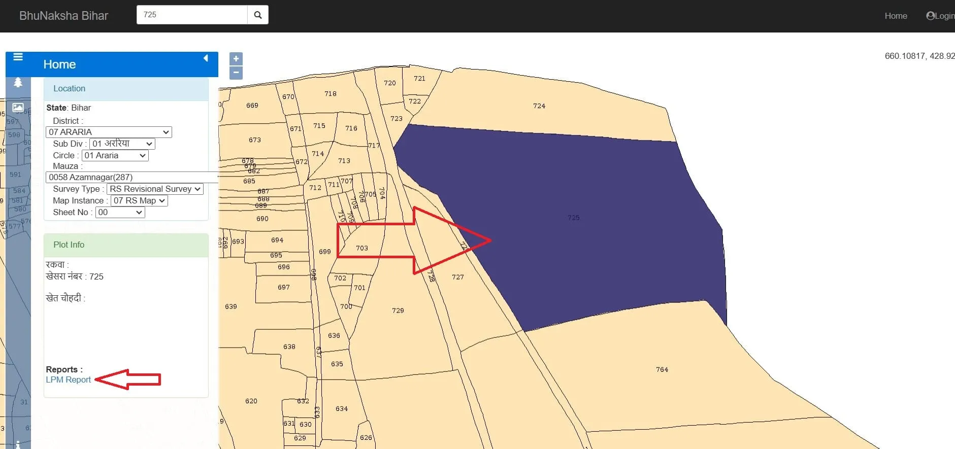 सर्च सर्विस स्टेप स्क्रीन